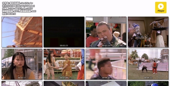 【原创合成】【新恐龙战队】【粤日双语】