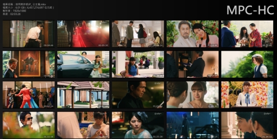 [分享](妖xx)信用欺詐師JP_ 公主篇