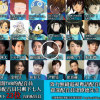 8月24日配音資訊【TVB資深配音員梁偉德先生離職】