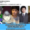 10月3-11日配音資訊 張錦江&鄧志堅先後離職