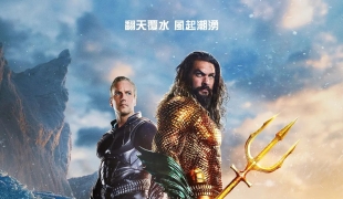 [水行俠與失落王國/海王2][Bluray.1080p.x265][粤英双语中字]