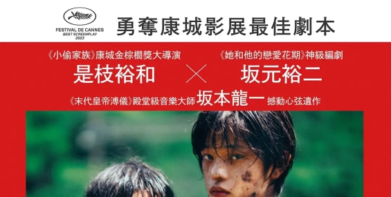 [怪物][Bluray.1080p.x265][粵日雙語中日字幕]