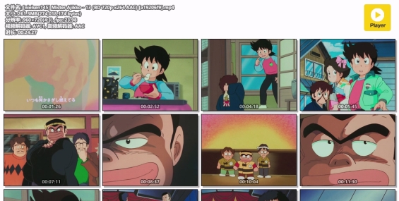 【原创合成】【伙头智多星】【粤日双语】