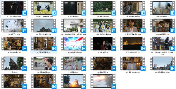 [原创分享] [奥美迦奥特曼 / 超人奥米加][mp4_1280x720p]【25+3集全】[粤语]