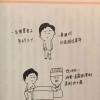 你窮到什麼程度?