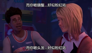 [原創] [粤字幕] [蜘蛛侠：纵横宇宙.飛躍蜘蛛宇宙.Spider-Man.Across.The.Spider-Verse.2...