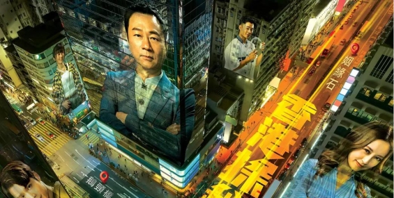 香港探秘地图 香港探秘地圖2026.粤语中字【优酷+MyTV】4K+1080P【20集完结】黎耀祥 / 龚嘉欣 / 丁子朗【夸克】