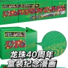 龙珠40周年纪念版单行本盒装日版准备上市