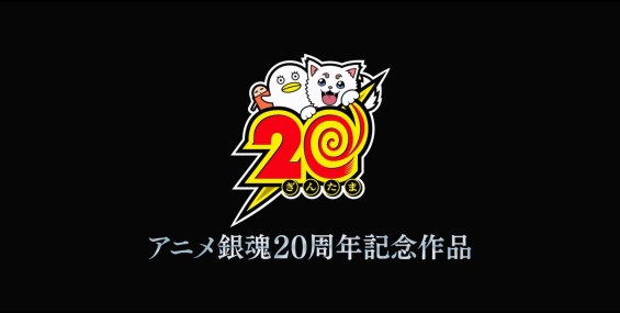 银魂 吉原大炎上 新劇場版 銀魂 吉原大炎上.2026.日语+英语中字.1080p【5G+2G】【夸克+迅雷云】