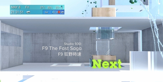[原創][Pearl]明珠930：F9狂野時速