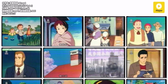 【原创】【若草物语】【录影带原档】