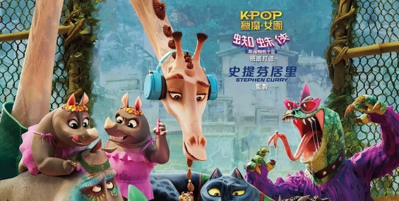 [GOAT級神射手/奇迹梦幻队][web.1080p.x265][粤台英三语中字]