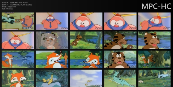 [分享](賣xx)成語動畫廊