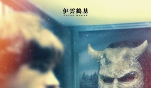 [接駁靈聲2/黑色电话2][Bluray.1080p,x265][粤英双语中英字幕]