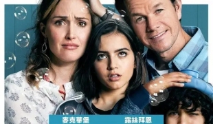 [失驚无神一家人/速成家庭][bluray.1080p.x265][粤英双语中字]