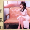 『一首廣東歌』一定未聽過的，《情深深雨濛濛》粵語版