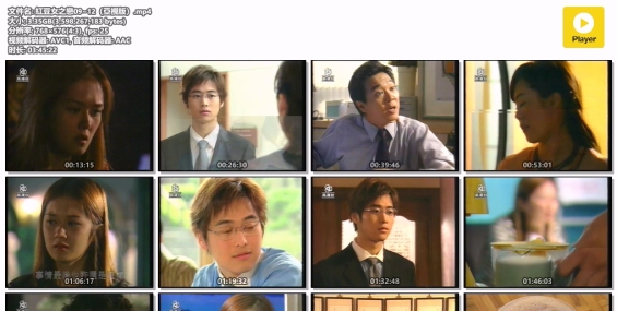 【原创】【红豆女之恋】【录影带原档】