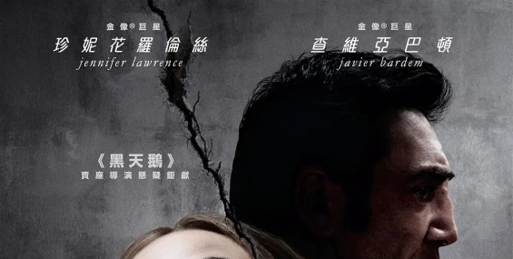 [媽媽！][bluray.1080p.x265][粵英雙語中字]