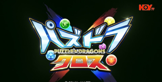 [自压]龙族拼图X (1?) Hrip