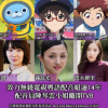 2024年1月25日配音資訊：  配音員陳琴雲小姐離開TVB