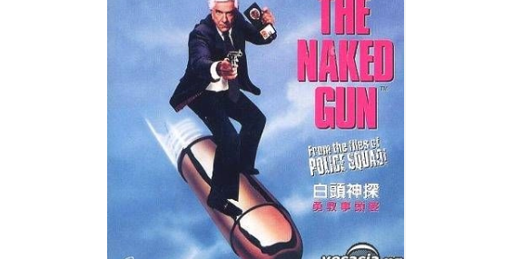 [白头神探/The Naked Gun][1988年莱斯里·尼尔森主演][英语中字]