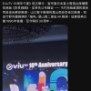 VIU TV將會翻拍港版日劇《悠長假期》