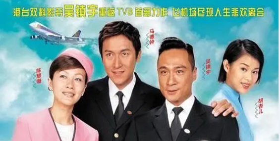 冲上云霄.2003第一季  HD1080P(国粤双语.默认粤语).40集全