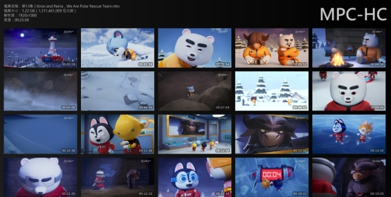 [分享](妖xx)超級守護者：拯救北極（第一季）