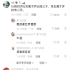 伊拉克的第一印象