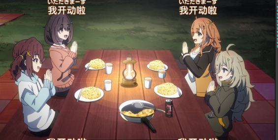 原创合成【少女煮意日常 岁月流逝饭菜依旧美味】12集 1080P 粤日双语 简繁字幕