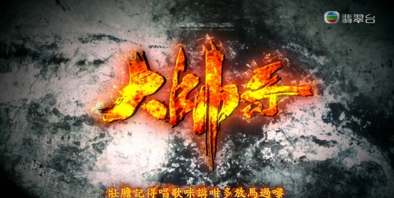 [自压]大帅哥 Jrip