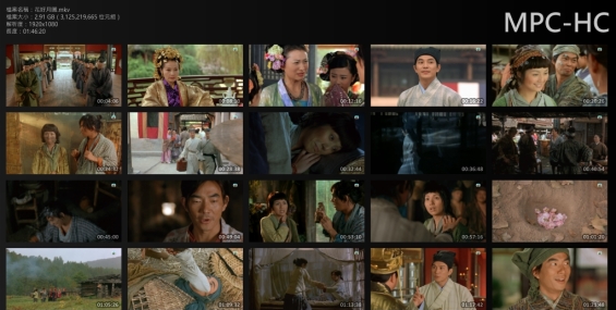 [分享](賣xx)花好月圓