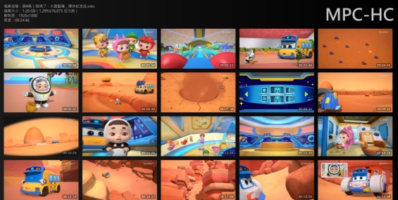 [分享](妖xx)百變校巴 第十四季