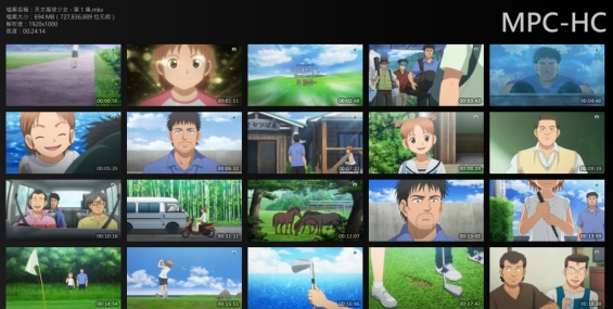 [分享](賣xx)天才高球少女