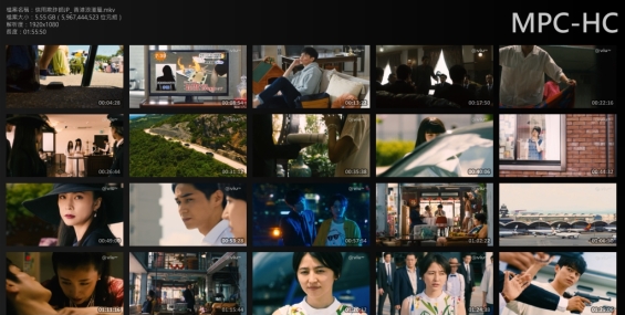 [分享](妖xx)信用欺詐師JP_ 香港浪漫篇