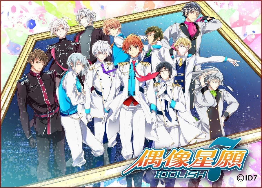 【原創合成】【偶像星願7 第1季】【TVB粵/日】【BD1080P】【17集全】IDOLiSH7