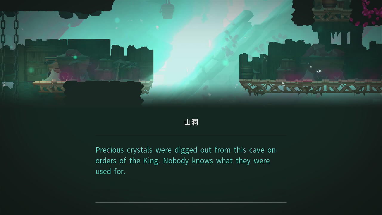 [分流] 死亡细胞v1.7加修改器，还有两个DLC【2018？/单机游戏/629.96MB】