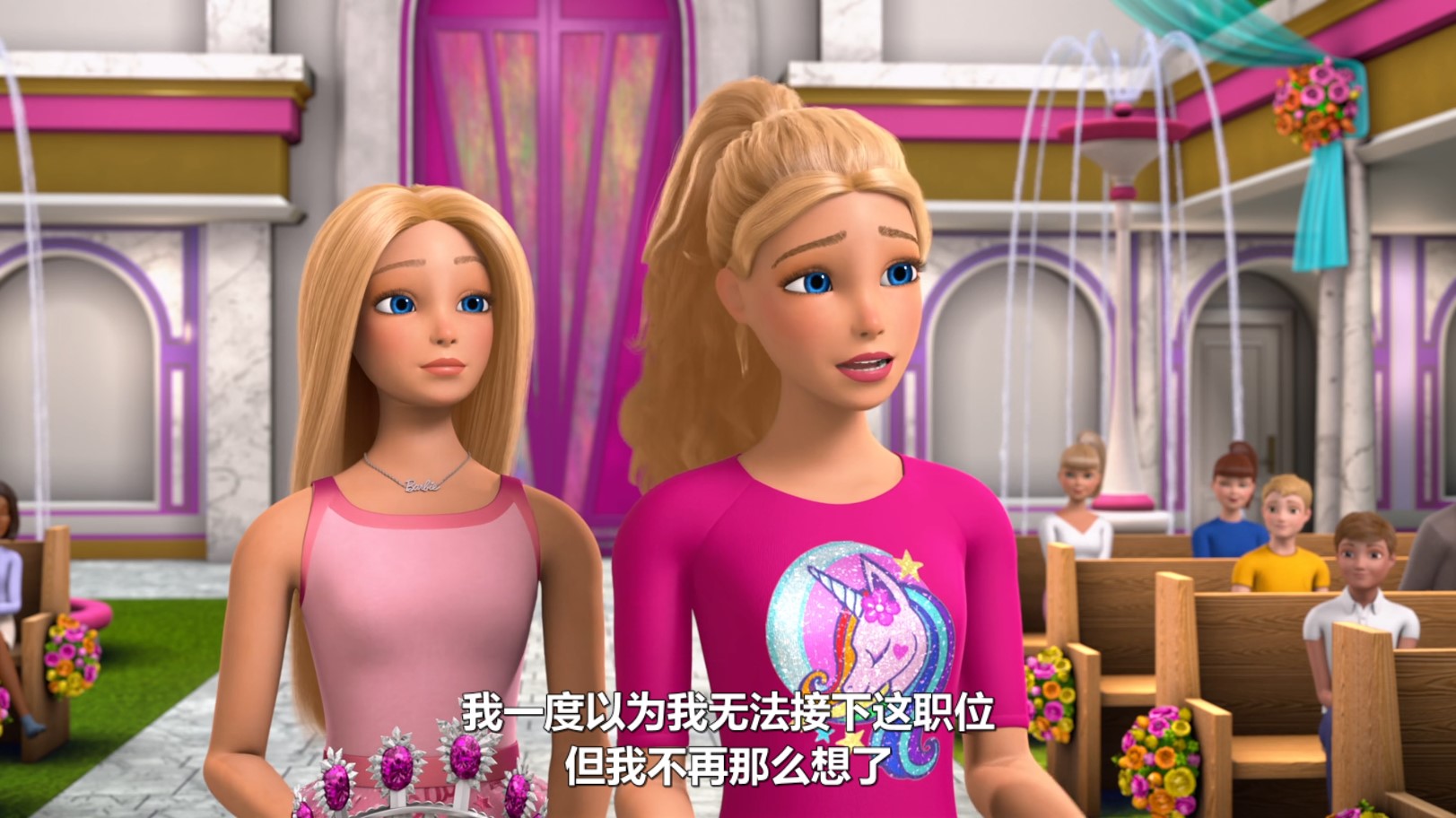 [芭比之公主的冒险/Barbie Princess Adventure][2020][粤英双语/中英字幕][1080p]