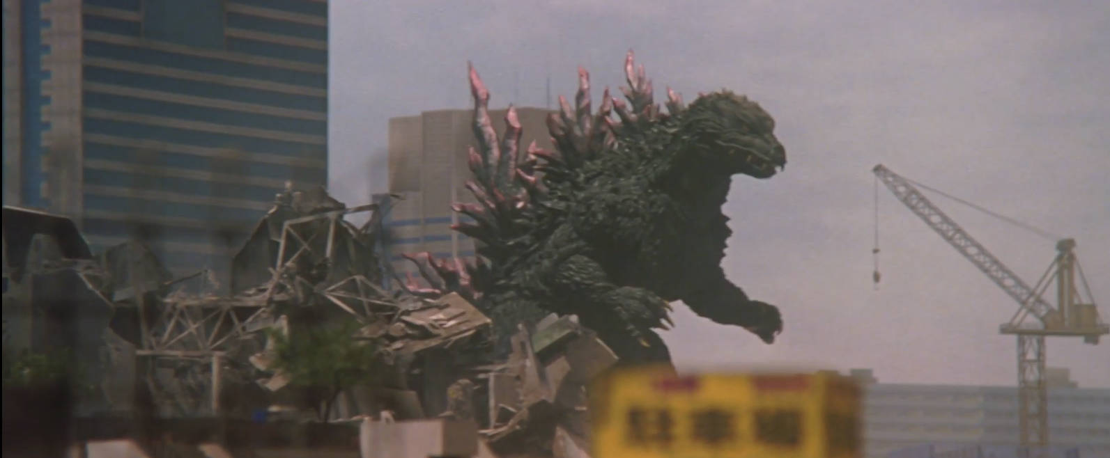 2000.哥斯拉大战超翔龙 Godzilla.VS.Megagirus.1080p 粤日双语 简繁英字幕