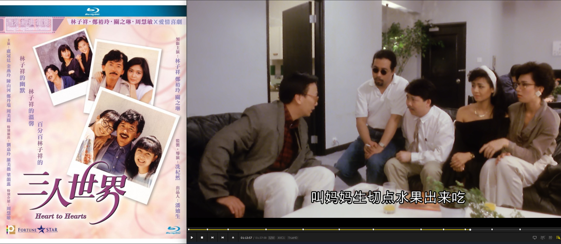 [1988-1991]叶子楣第一至第三十四部电影（还会更新）