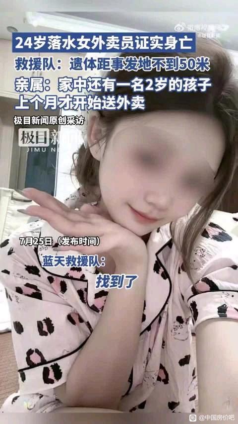 越来越多的女性开始加入了送外卖行业，说明什么问题？