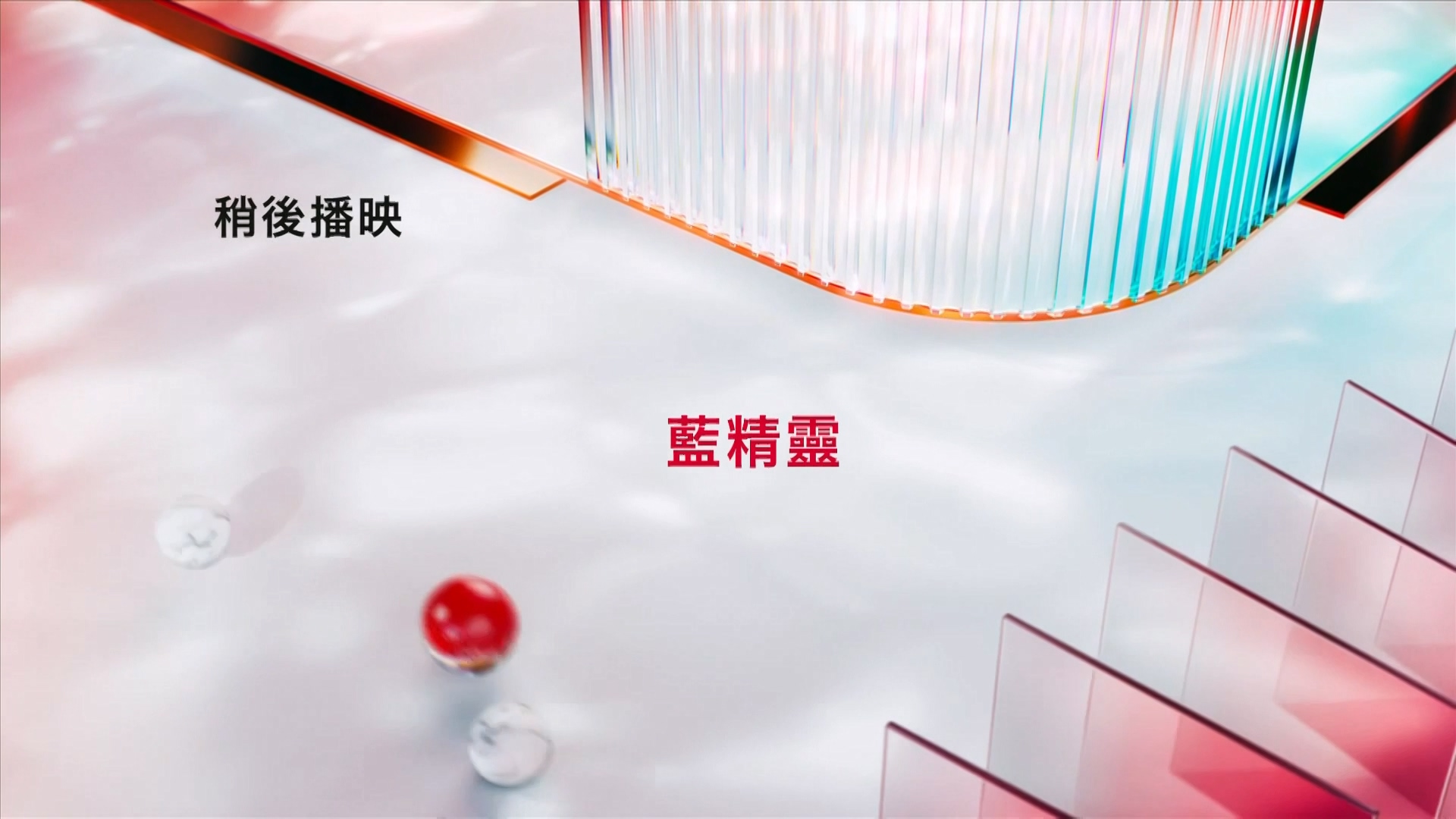 [原創][HOYTV]藍精靈（更新至第1集）