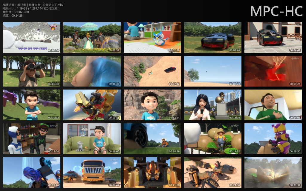 [分享](妖xx)衝鋒戰士（第十季）