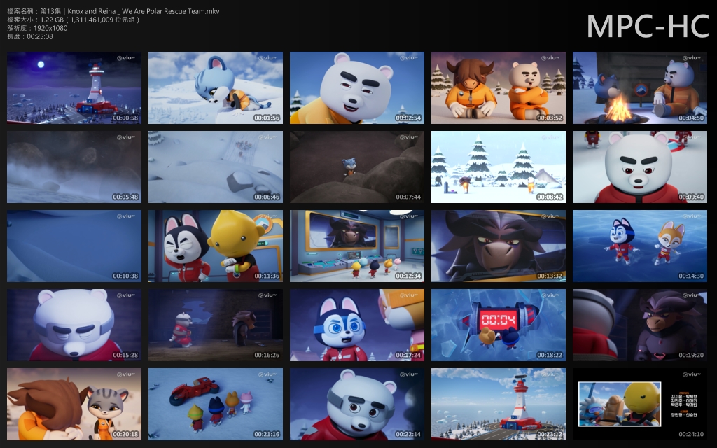 [分享](妖xx)超級守護者：拯救北極（第一季）